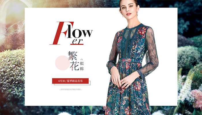 簡(jiǎn)愛諾JANANNO 簡(jiǎn)愛諾女裝 簡(jiǎn)愛諾服飾 簡(jiǎn)愛諾旗袍裙