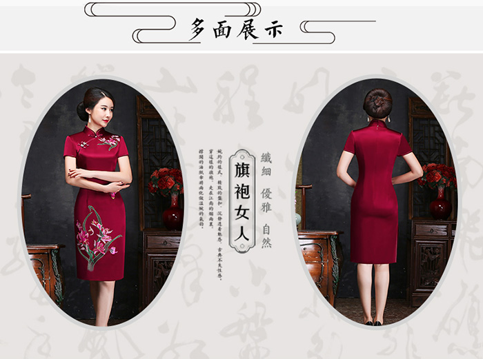 熙妃服飾 熙妃旗艦店 熙妃旗袍 熙妃敬酒服