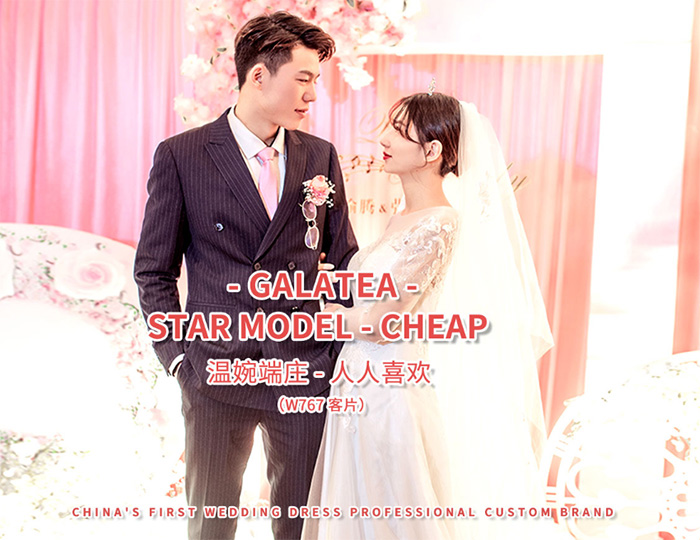 galatea葛瀾定制 葛瀾旗袍 葛瀾禮服定制 葛瀾旗艦店