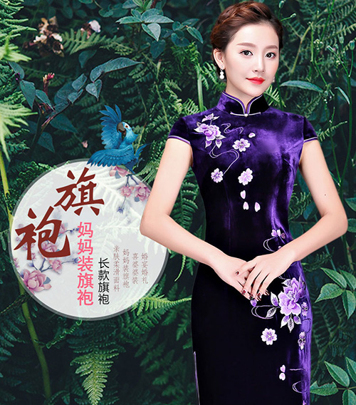 雅尚蝶媽媽裝 雅尚蝶兩件套旗袍 雅尚蝶旗袍裙 雅尚蝶禮服