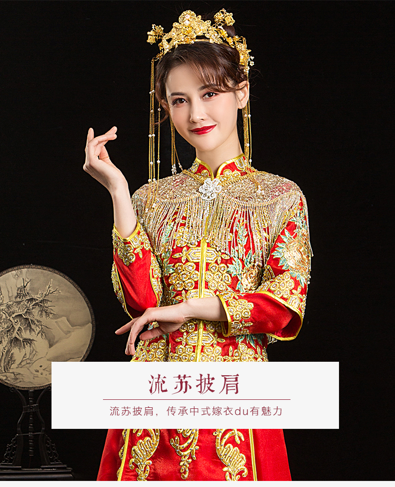 御戀裳秀禾服 御戀裳龍鳳褂 御戀裳鳳冠霞帔