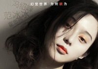 《二次曝光》曝單人海報 定檔9月29日國慶公映