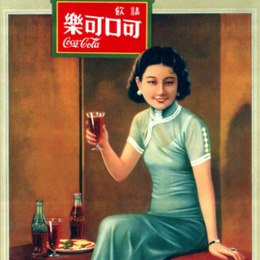 1949ǰ ɿڿɘЇ