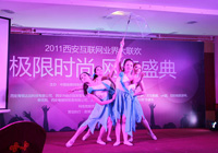 Oޕr(sh) W(wng)j(lu)ʢ䡱<em>2011</em>(lin)W(wng)I(y)(lin)gAMĻ