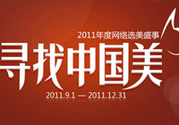 2011Ї(gu)?gu)?qing)a(chn) o(w)?gu)?qing)ɽ(xing)(jing)