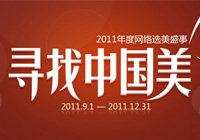2011ЇُZAμ_ʼ