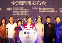 2014ʮˌMR<em>S</em>.GLOBEِ^