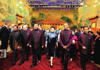 <em>APEC</em>I(lng)(do)˳ϯˮ ʽɫb