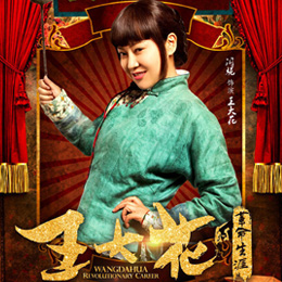 󻨡Ӱҕչ(chung)̈́׷
